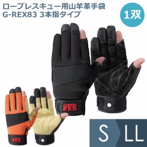 革手袋 Lサイズ トンボレックス つよく