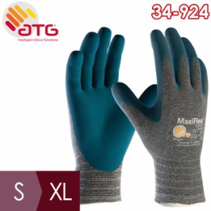 ATG 快適精密作業手袋 MaxiFlex Comfort 34-924 S〜XL 手のひらコーティング ソフト 吸汗性 快適