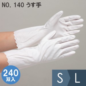 エステーＰＲＯ エステー 塩化ビニール製手袋 NO．140 うす手 白 S〜L 240双入