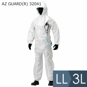 不織布製防護服 フルハーネス対応 AZ GUARD(R)32041  LL〜3L