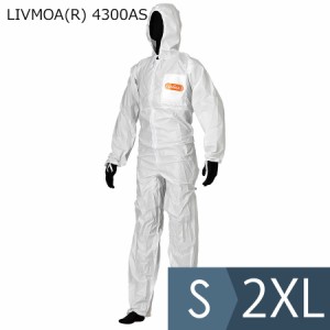 不織布製防護服 LIVMOA(R)4300AS  (50着／箱)  S〜2XL