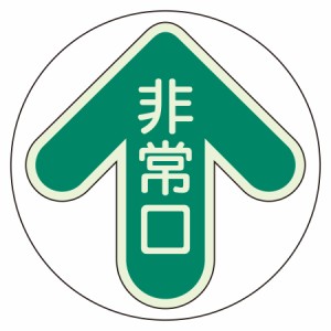 ユニット/UNIT 警戒標識（212） 幅員減少 品番：894-46 Width sign