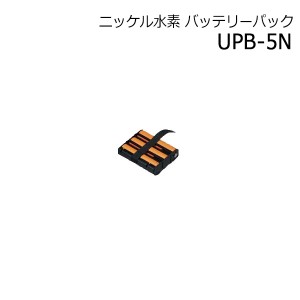 KENWOOD ケンウッド 防災用品 ニッケル水素 バッテリーパック UPB-5N