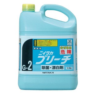 ニイタカ ブリーチ 5.5kg 3本/箱 G-2 除菌・漂白剤 業務用