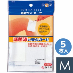 防災用品 救急用品 FC滅菌カットガーゼ M 5枚入