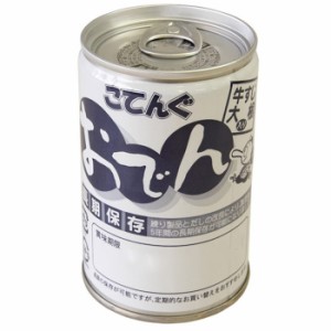 こてんぐ 長期保存 おでん缶 280gx12缶x2 5年 保存食 缶詰 非常食 防災グッズ