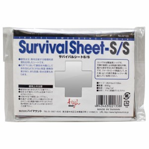 ハイマウント 防災用品 サバイバルシート S／S