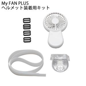 BURTLE  空調服バッテリー12Vファンセット タジマヘルメットファン BURTLE 空調服バッテリー12Vファンセット タジマヘルメット