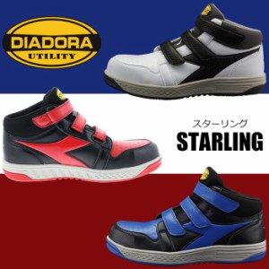 DIADORA ディアドラ 安全作業靴 スターリング SR-18 SR-23 SR-24 ホワイト／グレー／ブラック／ブルー 全3色 かっこ