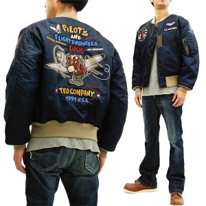 Ma 1 メンズの通販 Au Pay マーケット