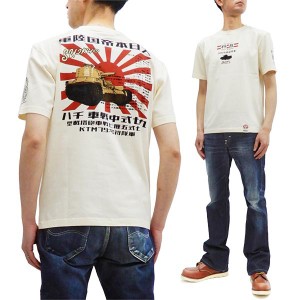 粋狂 Tシャツ SYT-191 CHI-HA 戦車 チハ エフ商会 メンズ 和柄 半袖tee オフ白 新品