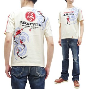 爆烈爛漫娘 Tシャツ RMT-328 錦鯉 エフ商会 メンズ 和柄 半袖tee オフ白 新品