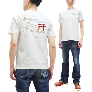 テーラー東洋 Tシャツ TT79213 TAILOR TOYO LOGO 刺繍 スカT メンズ スカTシャツ 半袖Tee 101ホワイト 新品