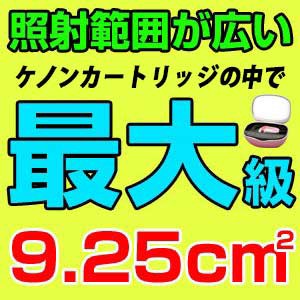 脱毛器ランキング1412日1位のケノン エクストララージカートリッジ【ケノンの全バージョンに対応】　フラッシュ　レーザービキニライン 