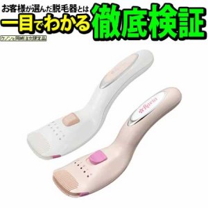 【ケノンと同時注文限定】脱毛器 ke-non　専用　skincare　カートリッジ【美顔】脱毛機　美顔器　美顔機　ムダ毛 シェーバー カミソリ v