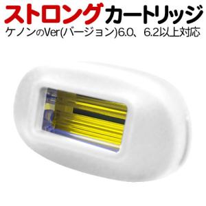 【新品未使用】イーモリジュ脱毛カートリッジ 2025年最新】Yahoo!オークション -イーモリジュ脱毛カートリッジ