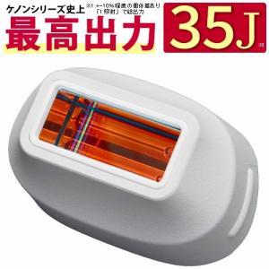 ケノン カートリッジ ストロングの通販｜au PAY マーケット
