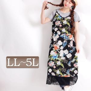 ボタニカル柄 ワンピース マキシの通販 Au Pay マーケット