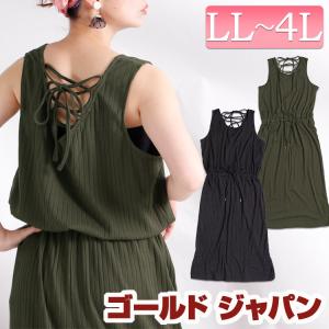 タンク ワンピース タイトの通販 Au Pay マーケット