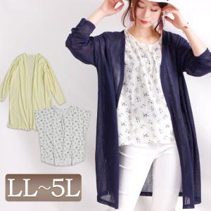 フレンチ リネン カーディガン レディースの通販 Au Pay マーケット