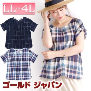 シャツ ブラウス 半袖の通販 Au Pay マーケット