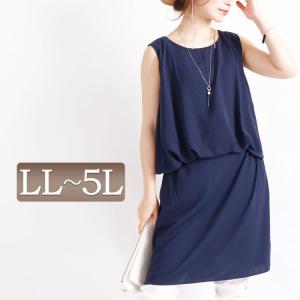 ノースリーブ 白 ワンピの通販 Au Pay マーケット