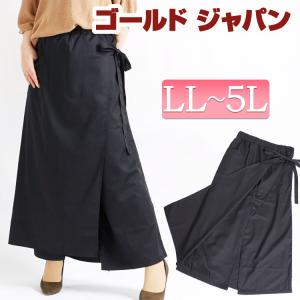 ラップ ガウチョ パンツの通販 Au Pay マーケット