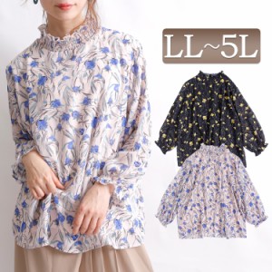 秋新作 花柄シフォンハイネックプルオーバー 大きいサイズ レディース トップス ブラウス blouse シフォンブラウス 花柄 シフォン