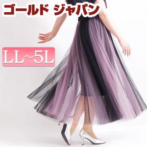 リボン チュールスカートの通販 Au Pay マーケット