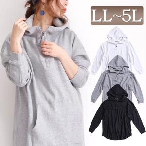 パーカー レディース ワッフルの通販 Au Pay マーケット