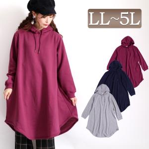 裏起毛 パーカー ロング レディースの通販 Au Pay マーケット