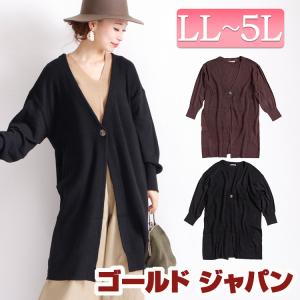 ロング カーディガン レディースの通販 Au Pay マーケット