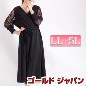 カシュクール ワンピース ユニクロの通販 Au Pay マーケット