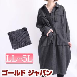 グレン チェック ワンピースの通販 Au Pay マーケット