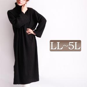 タートルネック スリット ワンピースの通販 Au Pay マーケット