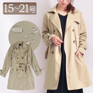 トレンチコート 大きいサイズ レディースの通販 Au Pay マーケット