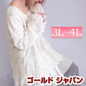 春新作 シフォンレイヤードレースチュニック 大きいサイズ レディース チュニック シフォンチュニック レイヤードチュニック 長袖 シフォ
