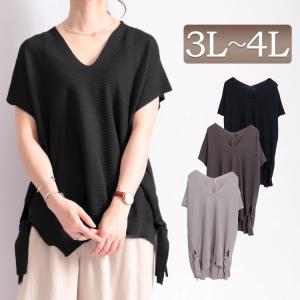 サマー ニット ベスト レディースの通販 Au Pay マーケット