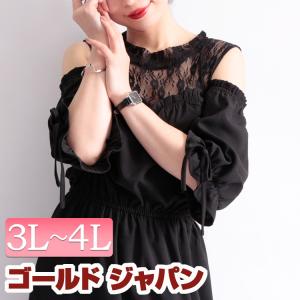 オフショル ワンピ 翌日 発送の通販 Au Pay マーケット