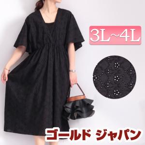 スカラップ ワンピースの通販 Au Pay マーケット