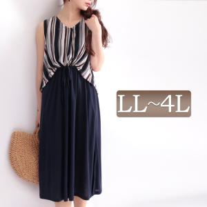 ノースリーブ 白 ワンピの通販 Au Pay マーケット