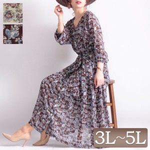 夏新作 大きいサイズ レディース ワンピース 花柄シフォンロングワンピース ワンピ 花柄ワンピース シフォンワンピース 花柄 シフォン Vの通販はau Pay マーケット レディース問屋館m L Ll 3l 4l 5l 商品ロットナンバー 夏新作 大きいサイズ レディース ワンピース 花柄シフォンロングワンピース ワンピ 花柄ワンピース シフォンワンピース 花柄 シフォン Vの通販はau Pay マーケット レディース問屋館m L Ll 3l 4l 5l 商品ロットナンバー