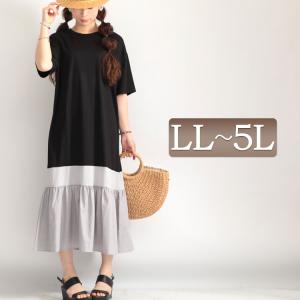 5l ワンピース ロングの通販 Au Pay マーケット 5l ワンピース ロングの通販 Au Pay マーケット