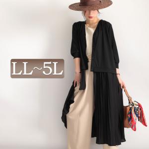 ロング カーディガン レディースの通販 Au Pay マーケット