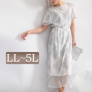 ボタニカル 刺繍 ワンピースの通販 Au Pay マーケット