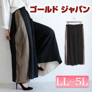 ワイドパンツ プリーツの通販｜au PAY マーケット