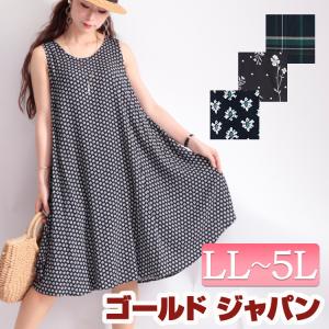 ノースリーブ 白 ワンピの通販 Au Pay マーケット