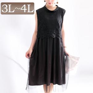 ノースリーブ 白 ワンピの通販 Au Pay マーケット