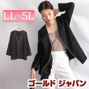 ロング ジャケット レディースの通販 Au Pay マーケット