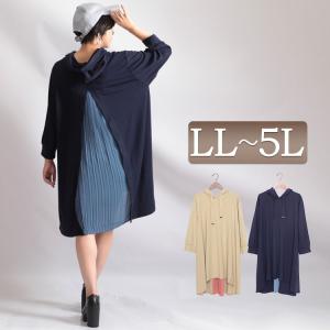 パーカー レディース かわいいの通販 Au Pay マーケット 2ページ目